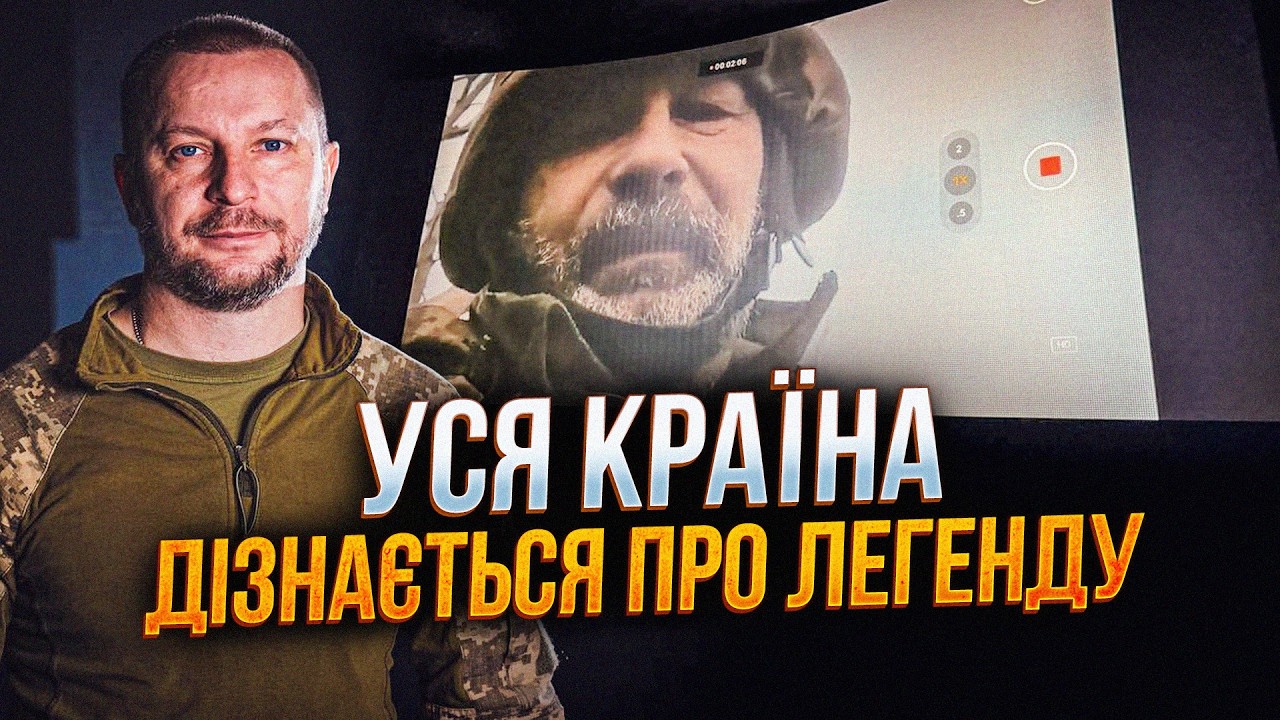 ⚡️"Олег Барна: Шлях воїна" -  На прямому покажуть фільм, який не залишить байд