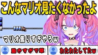 小ジャンプが上手くできず焦った結果…マリオが挙動不審になってしまうヴィヴィ【綺々羅々ヴィヴィ/FLOWGLOW/ホロライブ/切り抜き】