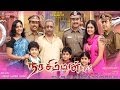 Narasimman I P S Full Movie Sarath Kumar Megnaraj Nedumudivenu