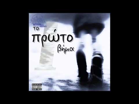 1. INTRO (Prod. by Local)