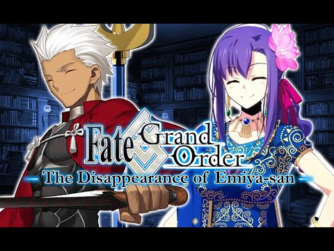 Fate/Grand Order: The Disappearance of Emiya-san