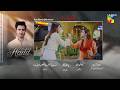 Hadd Episode 03 Teaser 25 March 2026 Nabeel Zuberi Minsa Malik Arsalan Asad Butt HUM TV
