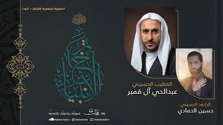 شهادة الرسول الأعظم (ص)