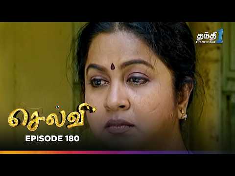 Selvi | Episode 180 | செல்வி | Thanthi One | 15th September 2025