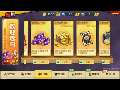 OnePunch Man: What is the use of the black ticket? HOW much black ticket enough?