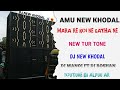AMU NEW KHODAL WARA RE KOI NE GATHA NE NEW TUR TUNE DJ NEW KHODAL DJ MANOJ FT DJ ROSHAN DJ ALPUU AR