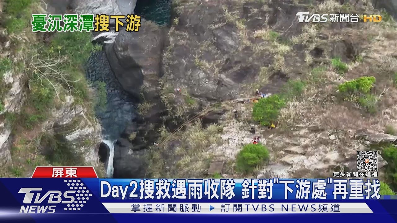 罹難者家屬痛哭　2死者相驗「生前落水」3人仍失聯