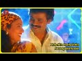 Mohathin Mutheduthu Anuragakottaram KS Chithra Biju Narayanan Malayalam Evergreen Hit Song