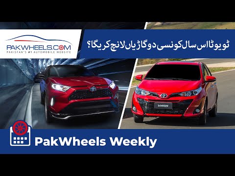 Toyota RAV4 | Expected Variants & Prices of Yaris | PakWheels Weekly