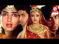 Ajay Devgan Aishwarya Rai Bollywood Superhit Hindi Movie Twinkle Khanna Action Movies