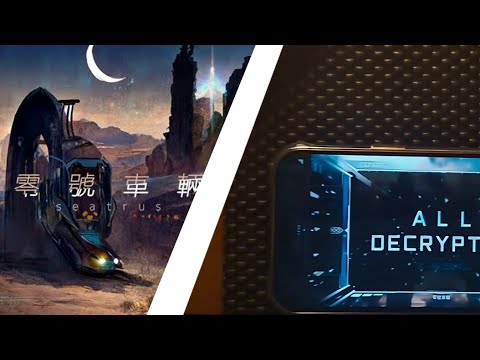 (Paradigm:Reboot) FIRST ALL DECRYPTED IN P:R!!!!!! - Vehicle Zero MSV ALL DECRYPTED