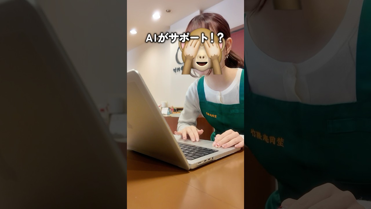 大福の需要予測をAIがサポート！？