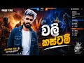 වලියක් 😒BILLA LITE || GARENA FREE FIRE || CS CUSTOM