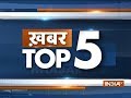 Khabar Top 5 | October 30, 2018
