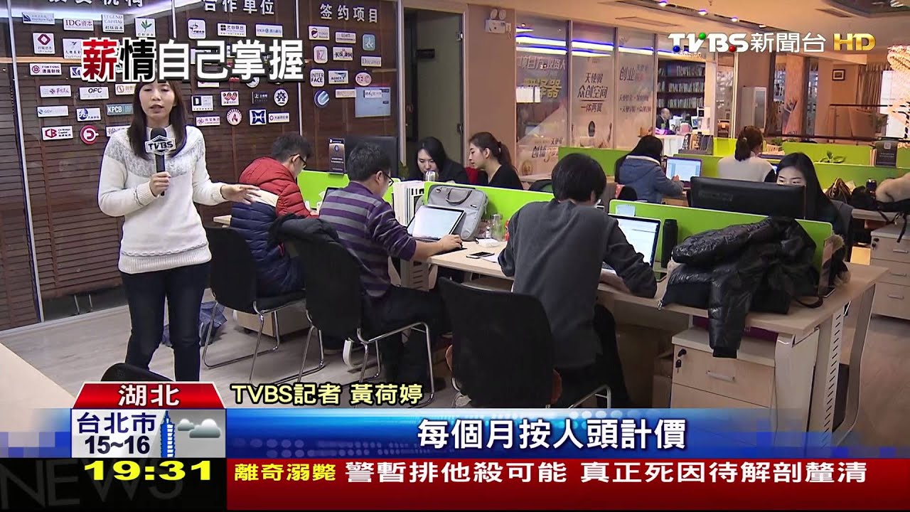 從住房到創業　武漢光谷這樣留人才