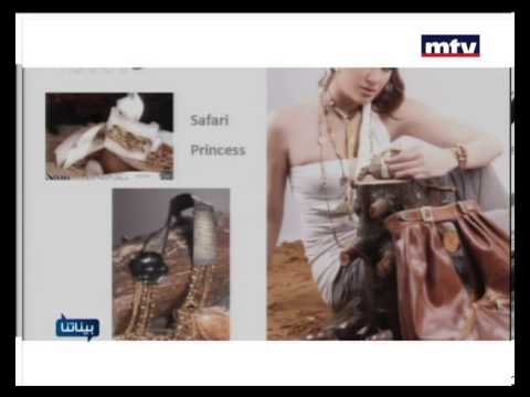 Baynetna - Madiha Reslan 19 Apr 2013