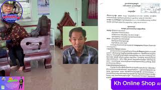 ប្រុសថ្មីប្រពន្ធនាំមកផ្ទះឈ្មោះ សោមដាវិន ហើយគម្រាមកាប់សម្លាប់ប្តីទៀត ទុកជូនមហាជនពិចារណាតាមការគួរ