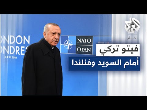 السويد وفنلندا