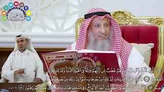 1062 - ( إن الذين اتخذوا العجل سينالهم غضب من ربهم وذلة في الحياة الدنيا...) - عثمان الخميس