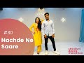 Nachde Ne Saare | Baar Baar Dekho | Stardom Wedding Sangeet | Sidharth Malhotra & Katrina Kaif