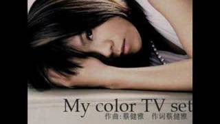 My color TV set