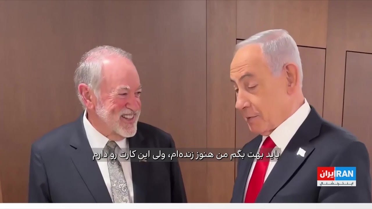نتانیاهو از فهرست اهداف در میان مقام‌های جمهوری اسلامی پرده برداشت