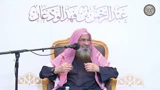 صورة فضل شهر رمضان | الشيخ / عبدالرحمن فهد الودعان