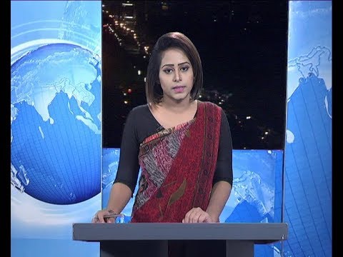 রাত ০৯ টার সংবাদ, ২৭ মার্চ ২০১৯