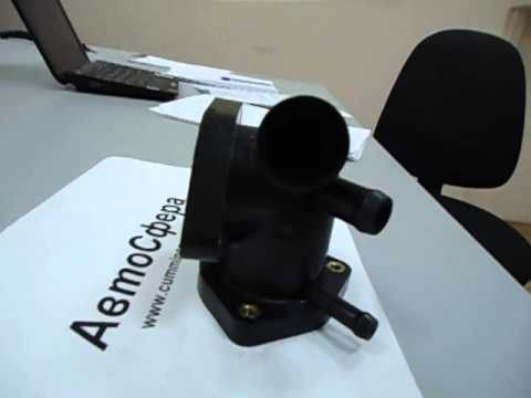 Корпус термостата 5293669 видео