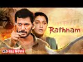 Rathnam Full Hindi Dubbed Movie Vishal Yogi Babu Latest South Action Thriller 2025 HD