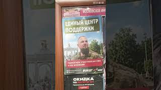 夏を楽しむモスクワ、生活を変えない市民　侵攻を続けるロシアのいま② #shorts