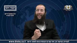 העמוד היומי מסכת ברכות דף טז עמוד א
