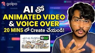 This ai tool will helped me create amazing animated videos with voice over | full tutorial in telugu