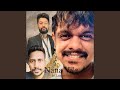 Nana Vile Sri Lankan Folk
