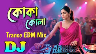 Download lagu কোকা কোলা - Dj Gan | Koka Kola Remix | 2025 Bangla Dj Remix Song | Trance EDM Mix | Dj Rajib mp3