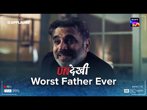 Worst of Papaji | Undekhi | Dibyendu Bhattacharya | Surya Sharma | Applause Entertainment
