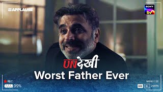 Worst of Papaji | Undekhi | @SonyLiv