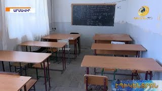 «Վախեցած էինք, գնացինք տուն». Էջմիածնում դասապրոցեսը տապալվել է
