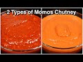 2 Easy Ways To Make Momo Chutney - Red Momo Chutney and Nepali Style Momo Chutney | Street Style