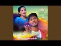 Maradhai Chaniya Thona Delleri Bata Kana