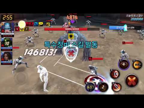 Marvel future fight woman captain america extreme alliance battle 2.15m combat female day