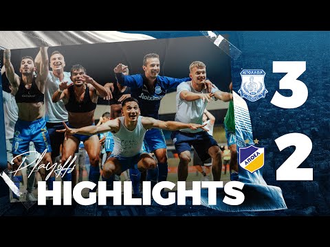 🖥 HIGHLIGHTS | ΑΠΟΛΛΩΝ - ΑΠΟΕΛ (3-2)