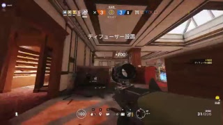 Tom Clancy's Rainbow Six: Siege