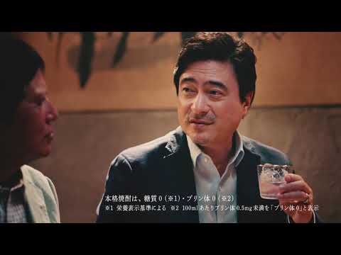 【芋焼酎】霧島酒造の「白霧島」を飲んでみた♪ 美味しい焼酎FUN!!