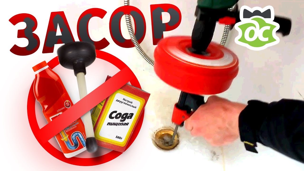 Как эффективно очистить сифон в раковине - проверенные и простые методы Как эффективно очистить сифон в раковине - проверенные и простые методы