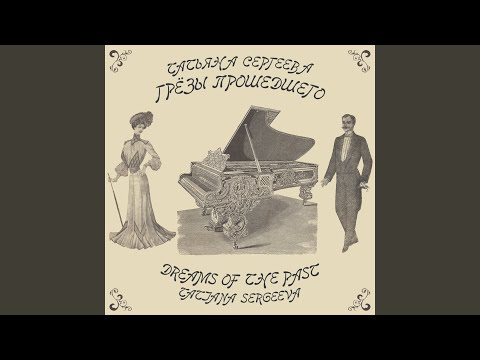 Concerto for Domra-alto, Orchestra of Folk Russian Instruments and Piano "Initials": II. Andantino