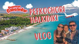 Pefkochori VLOG Yunanistan Halkidiki 2025 | Tatil, Gezi & Yemek & Otel Önerileri