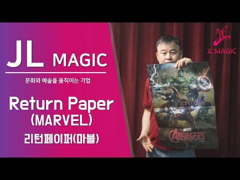 JL Return Paper(MARVEL)리턴페이퍼 v 20180601
