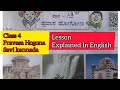 Class 4 Pravasa Hogona Savi Kannada Lesson explained in English