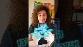 לא תאמינו איזה קלף פוקימון מטורף שלפתי!♥️ #pokemonchannel #pokemon #pokemonrarecards #palbaenfates